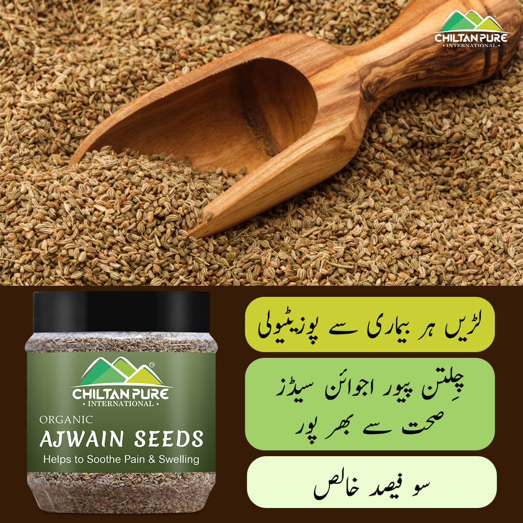 Ajwain Seeds - A Natural Solution for Digestion, Detox, and Wellness - Image 4