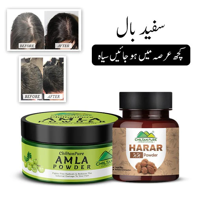 Amla Powder + Harar Powder -Transforms White Hair To Black, Prevents Premature Greying, Strengthens Hair Follicles, Giving Shiny Black Hairs