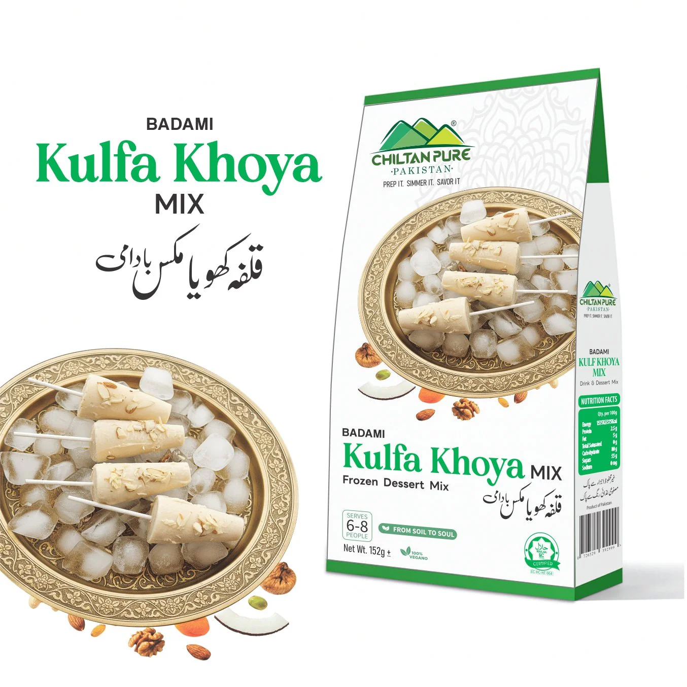 Kulfa khoya / Badami kulfa khoya mix / قلفہ کھویا مکس / Kulfa Khoya Recipe / 152gm