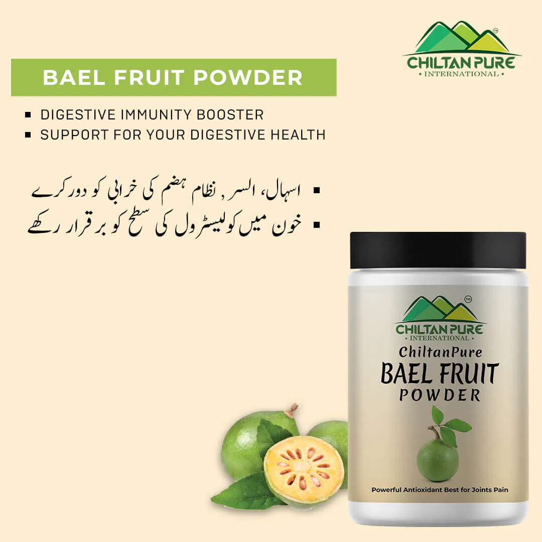 Bael Fruit Powder بیل گری  Supplements for Arthritis and Joint Pain ✔️ Proven Results 🏆 - Image 4