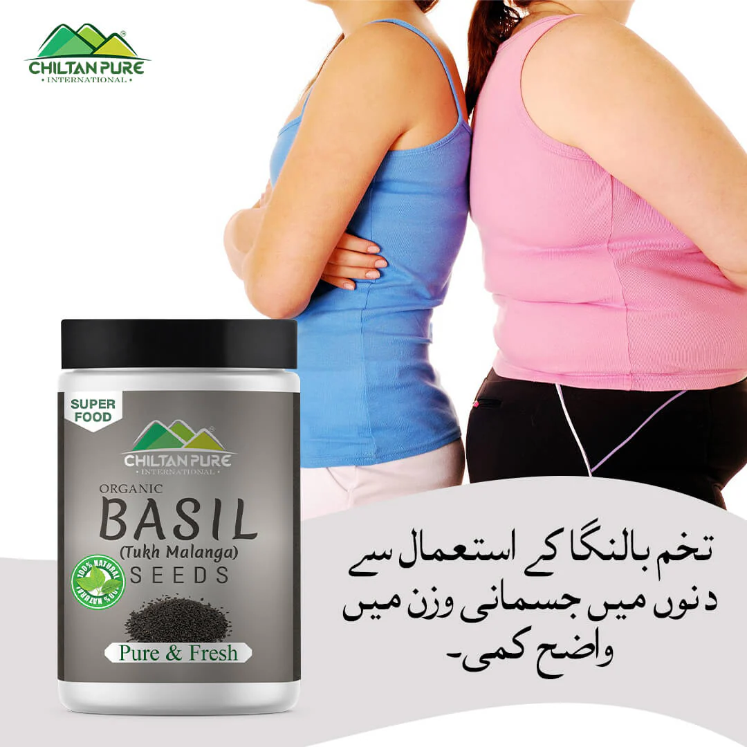 Basil Seeds (Tukh Malanga) – With Nature’s Cooling Properties [تخم ملنگا] 220gm - Image 4