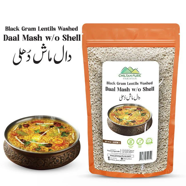 Black Gram Lentils Washed / دال ماش دُھلی / Daal Mash W/O Shell / 800g