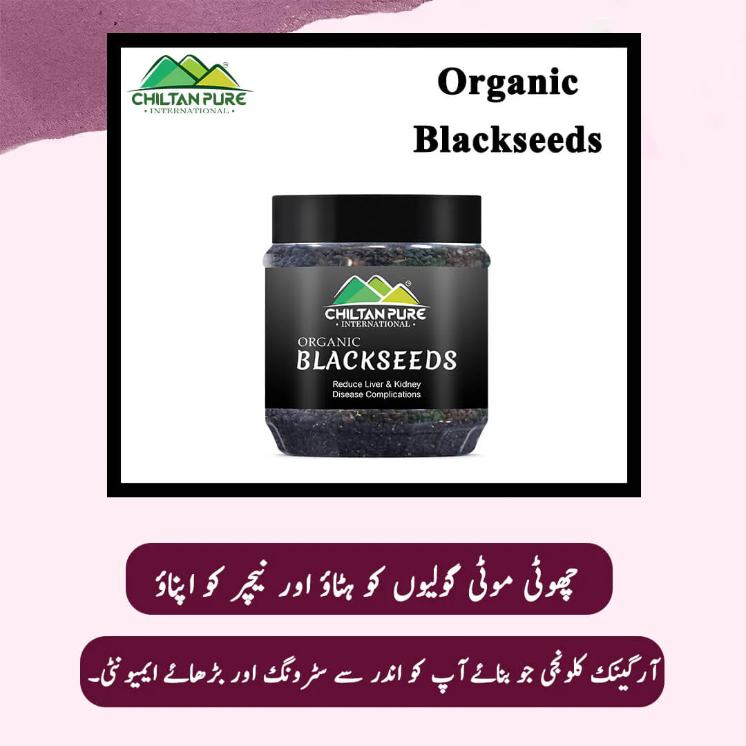 Blackseeds – Protects against diseases, Prevents stomach ulcers- Alleviates Inflammation, Helps kill off bacteria, Reduces cholesterol level – 100% pure organic 200g - Image 3