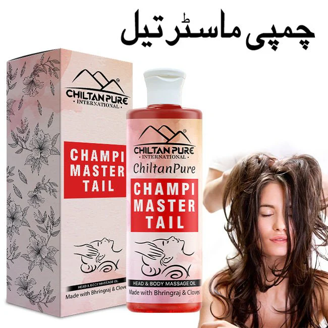 Champi oil / Champi Hair oil / Champi Master Tail - Promotes Hair Growth, Provides Relief from Body Pains & Makes Skin Soft