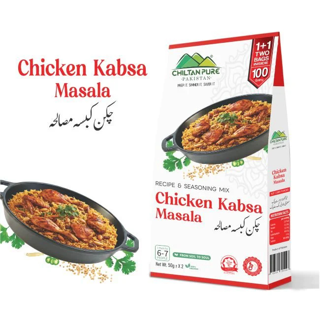 Chicken Kabsa Masala / چکن کبسہ مصالحہ / Chicken Kabsa Masala Recipe / 50gm± 1+1 (2 Packet) Inside Box
