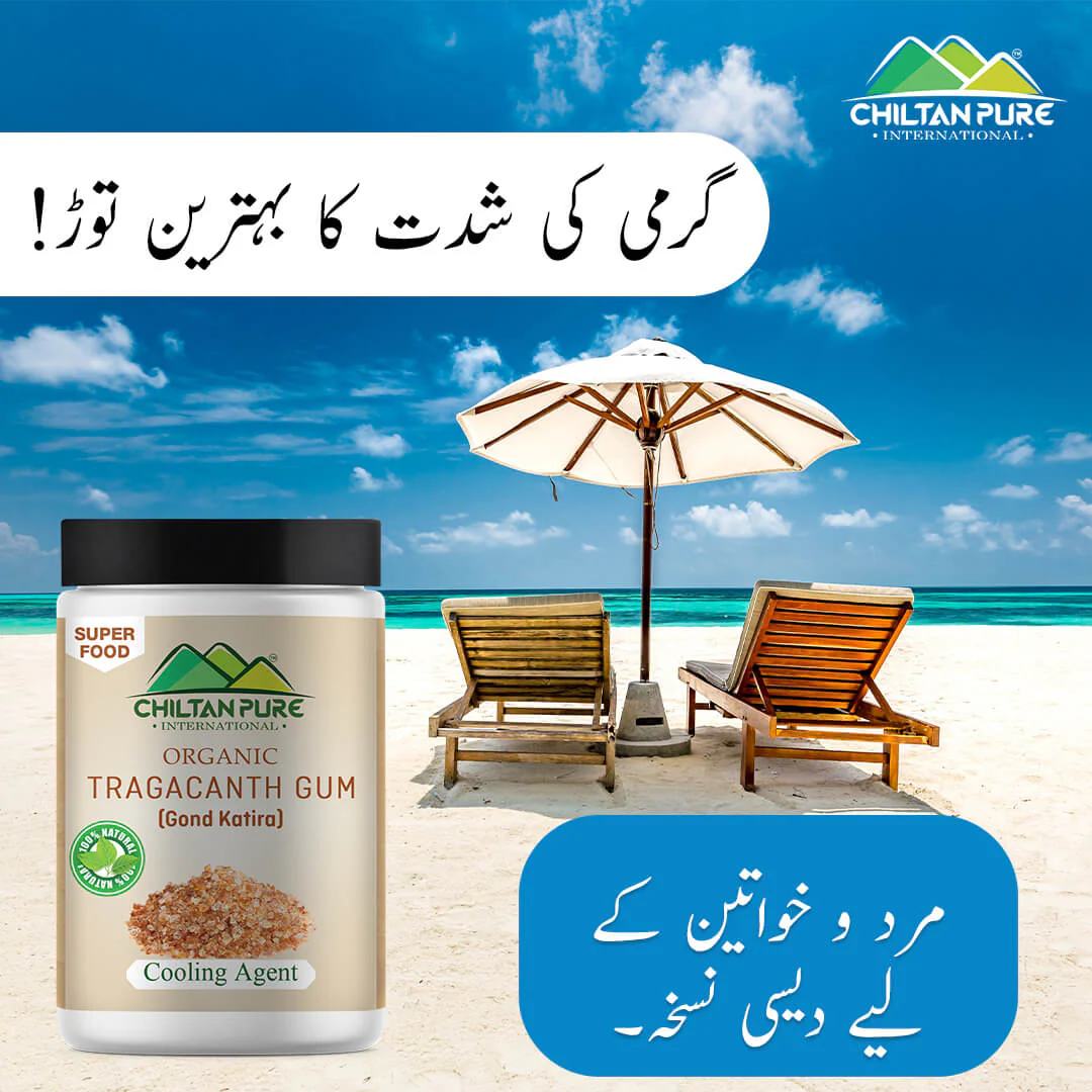 Tragacanth Gum / Gond Katira – Cooling Agent, Improves Immune System & Boost Energy - Image 4