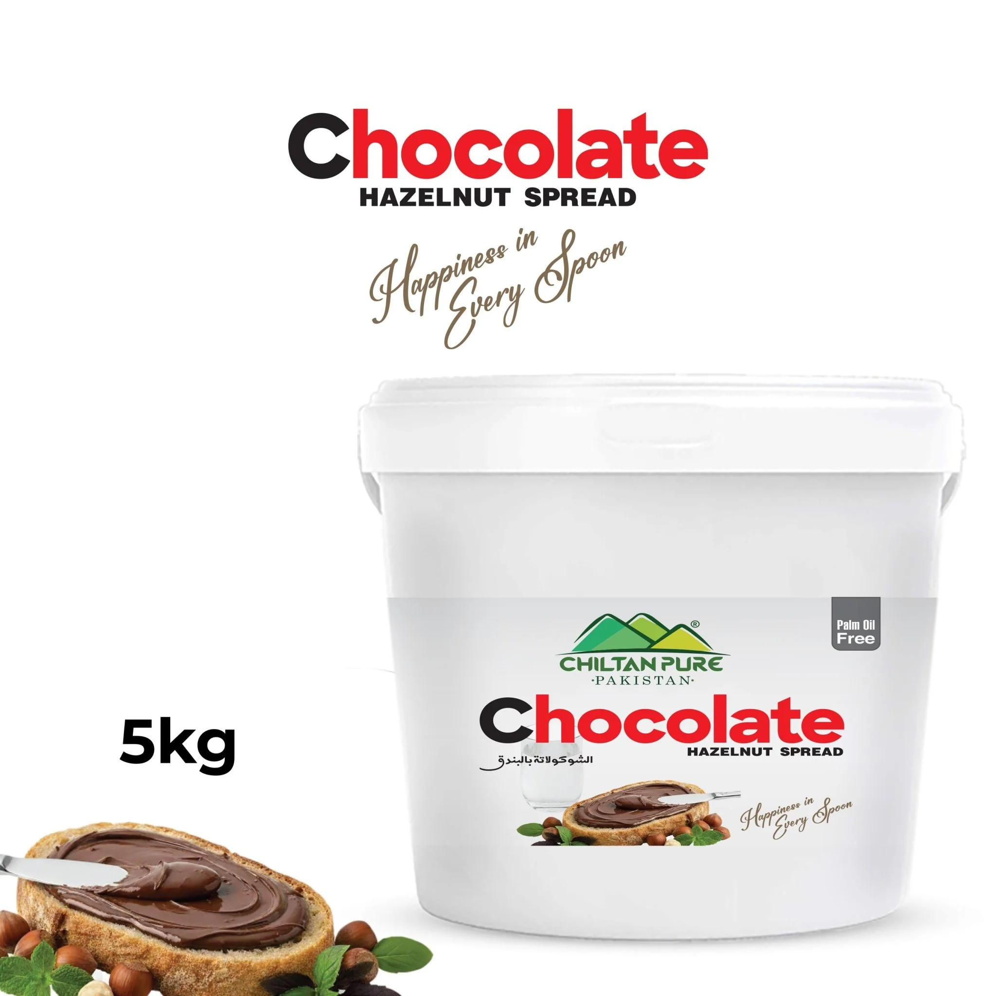 Chocolate Spread  4.7kg Institutional Bulk For HORECA Family, Hotels, Restaurants, Catering ,Cafes