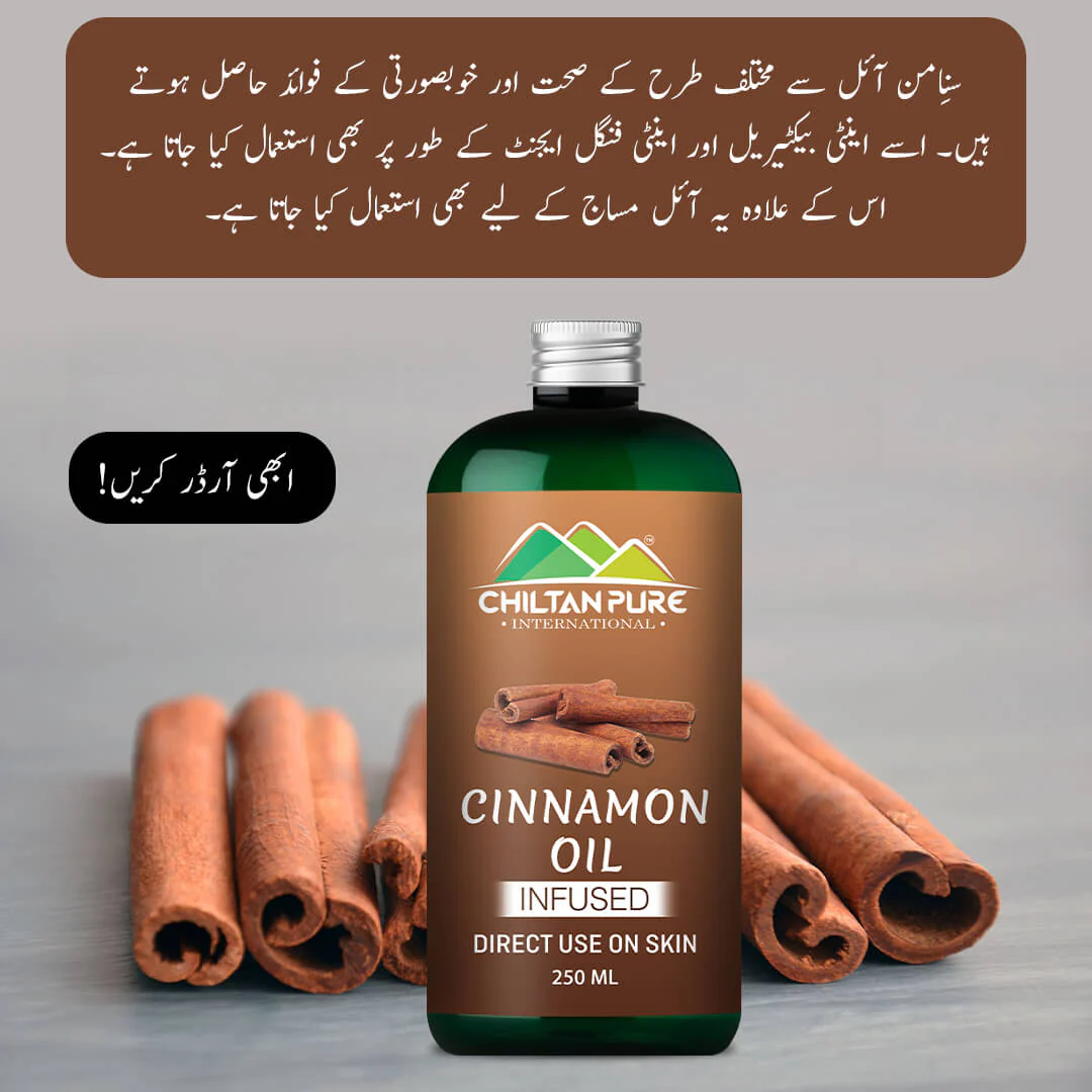 Cinnamon Oil – Reduces stress, Perfect solution for acne free skin, Enhance body blood flow 100% pure organic [Infused] 200ml - Image 4