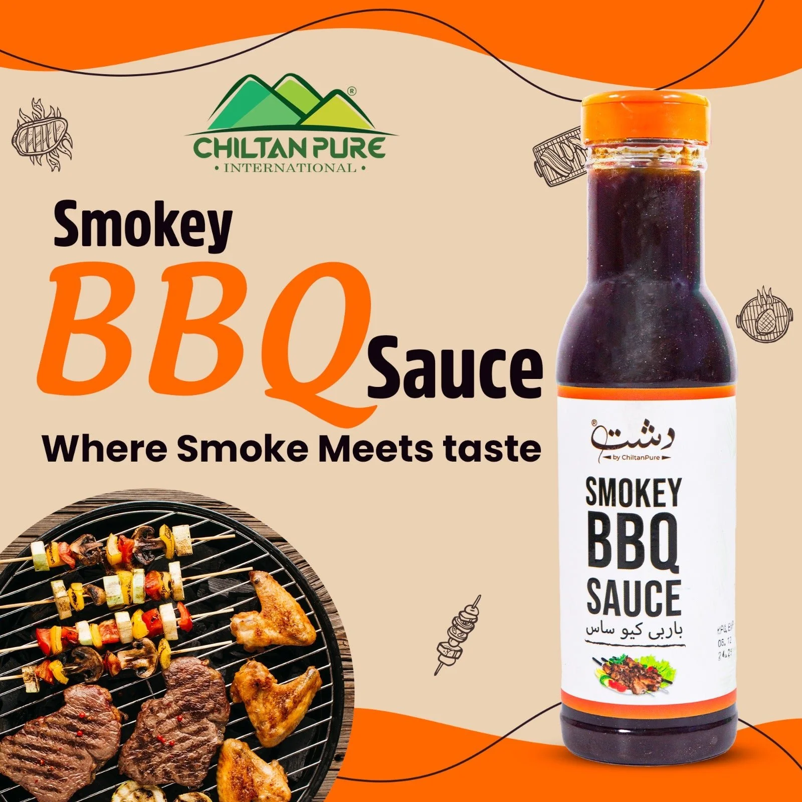 Smoky BBQ Sauce - Dip It, Grill It and Fall in Love with Smoky Bites - Image 5
