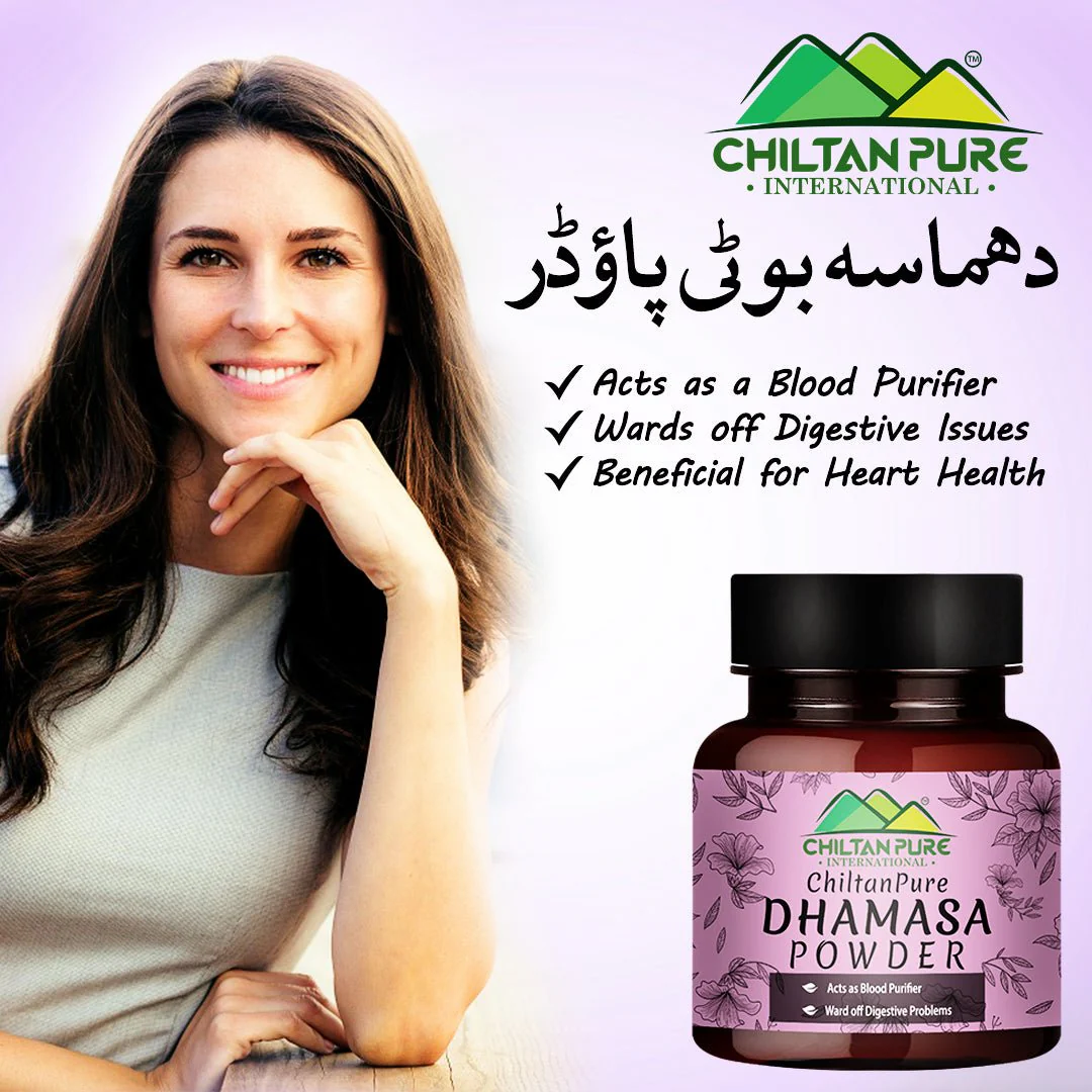 Dhamasa Booti Powder – Fights Hepatitis & Effective Against PCOS - Infertility Treatment 110g - Image 3