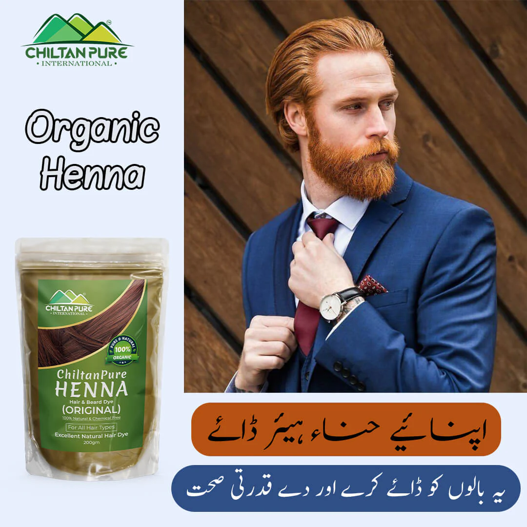 Organic Henna / Mehndi مہندی Hair & Beard Dye - 100% Natural & Chemical Free - Image 2