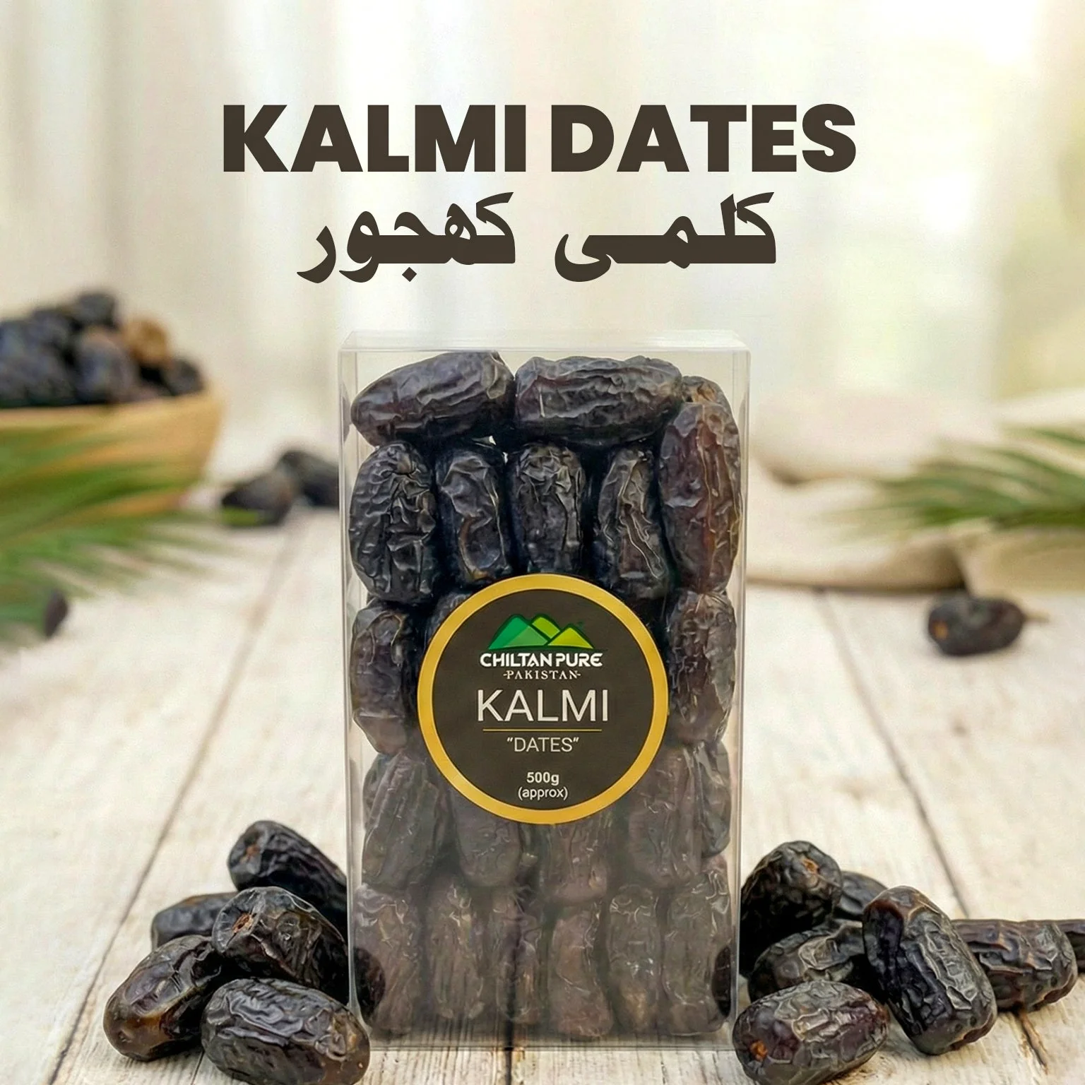 Kalmi Dates / Khajoor / قلمی کھجور / Traditional Sunnah-Inspired Dates