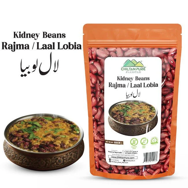 Kidney beans / لال لوبیا / Rajma / Laal Lobia / 800g