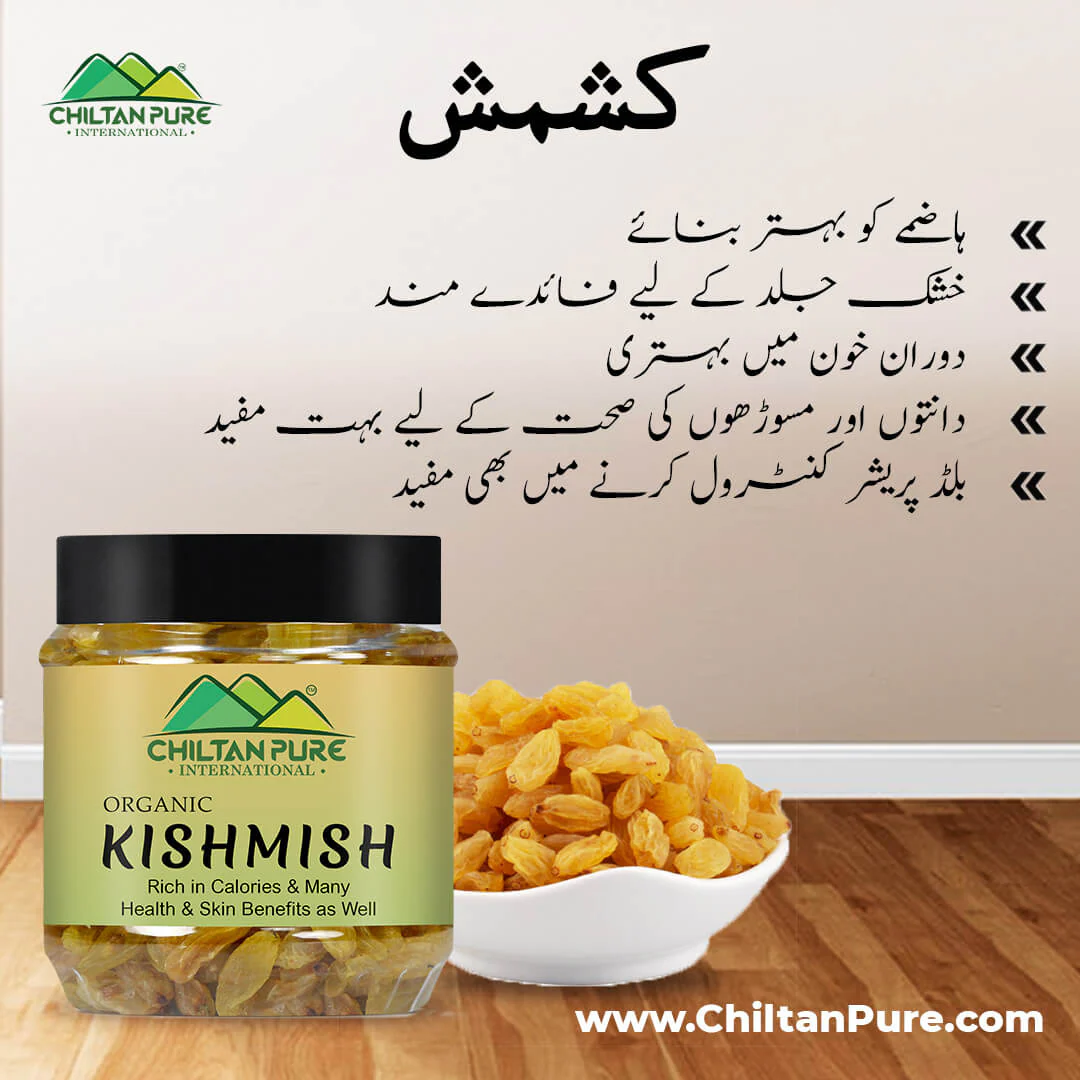Kishmish – Improves Eyesight, Regulates Blood Pressure, Helps in Weight loss & Prevention of Cancer - Image 5