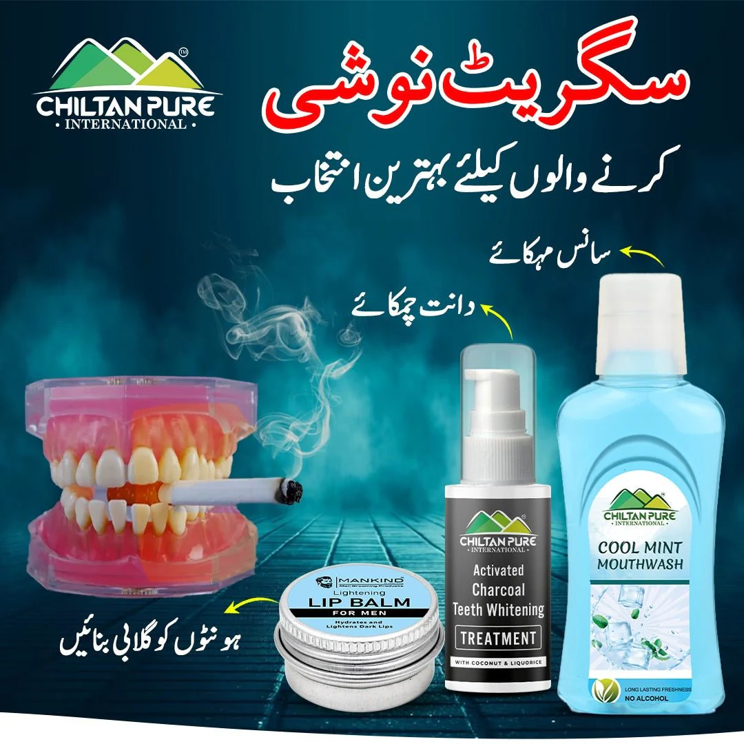 Kit For Smokers - Mint Mouthwash, Charcoal Whitening, Lip Balm Trio Complete Kit For Smokers - Image 3