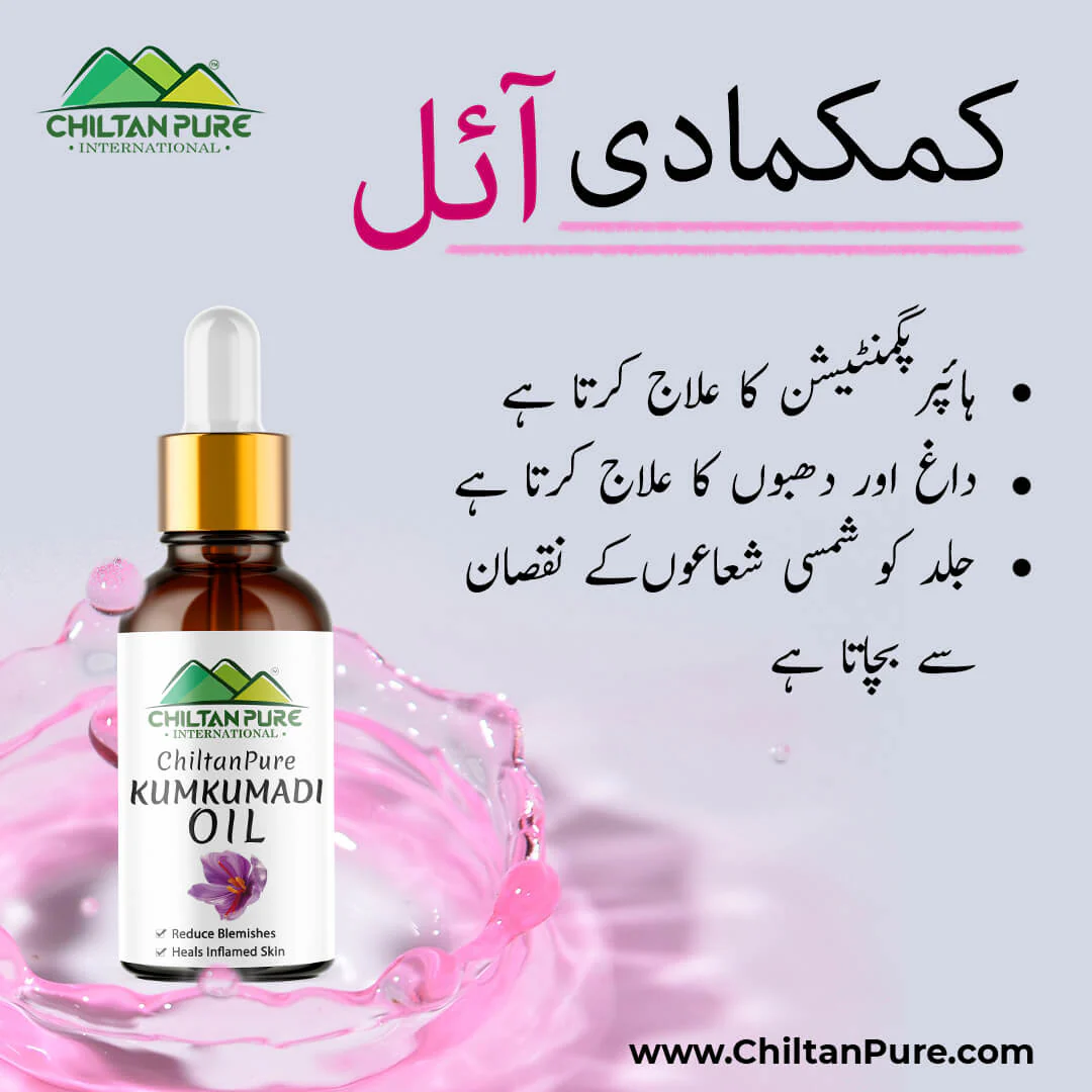 Chiltanpure Kumkumadi Oil – Deals with Hyperpigmentation, Acts as Natural Sunscreen & Promotes Skin Cell Regeneration 30ml - Image 2