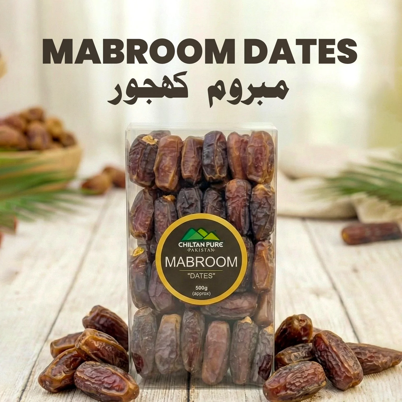 Mabroom Dates / Khajoor / مبروم کھجور / Classic Saudi Dates with Tradition