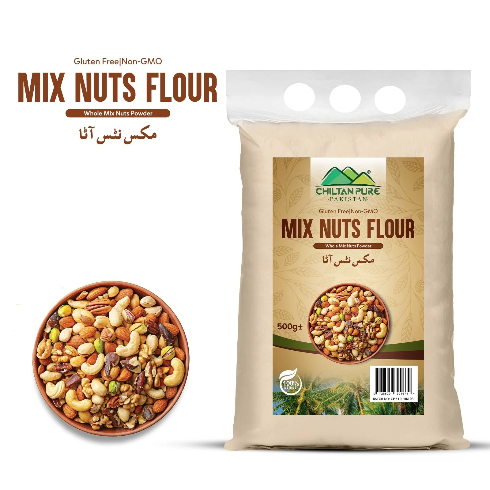 Mixed Nut Flour / (مکس نٹ آٹا) / Wholesome Nut Power Gluten Free Energizing & Delicious 500g