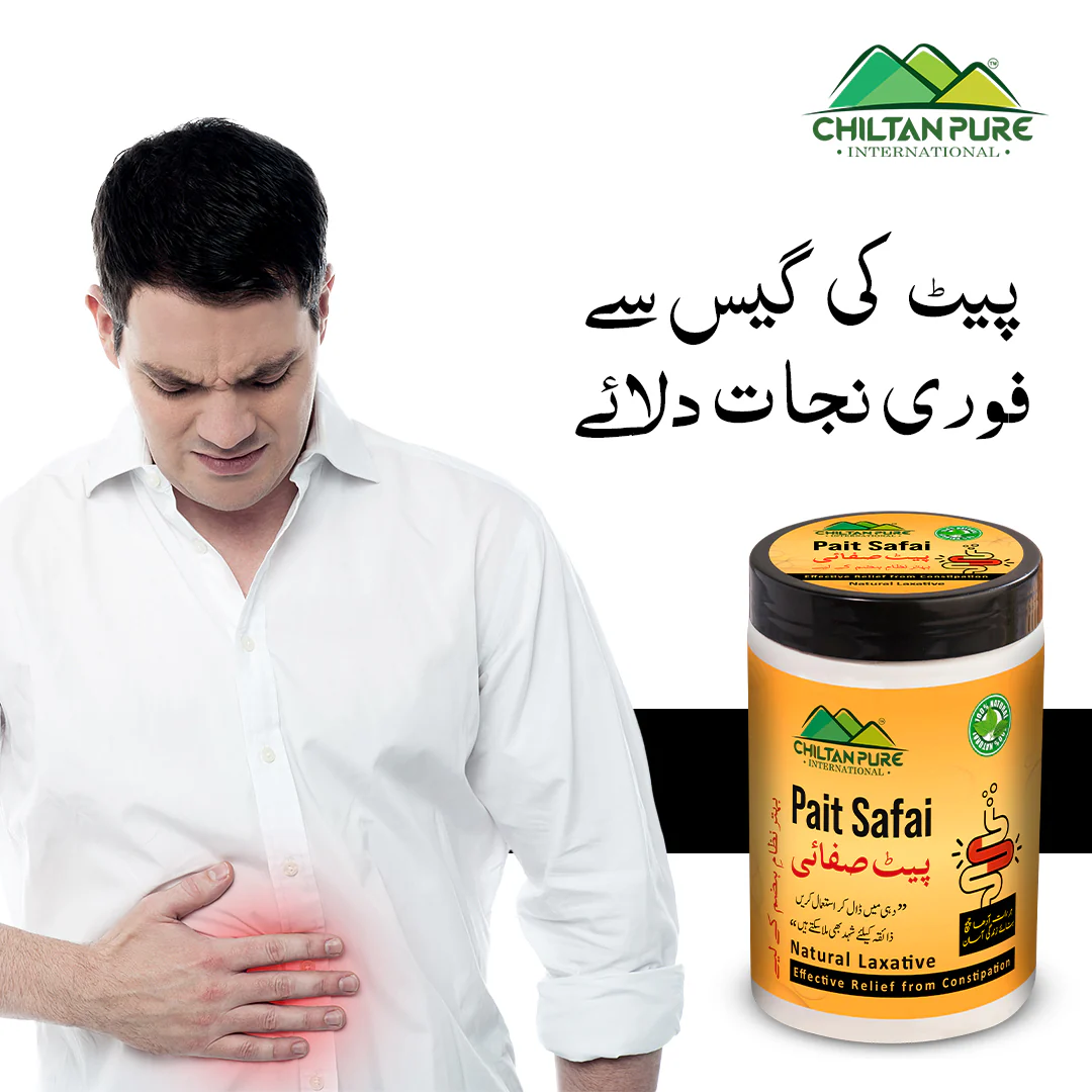 Pait Safai پیٹ صفائی Natural Laxative Powder 🍁 ہر رات آدھا چمچ  بنائے زندگی آسان / ( Akseer e Maida ) - Image 8