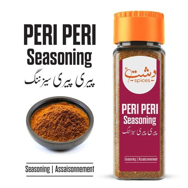Peri Peri Seasoning / پیری پیری سیزننگ / Peri Peri Masala