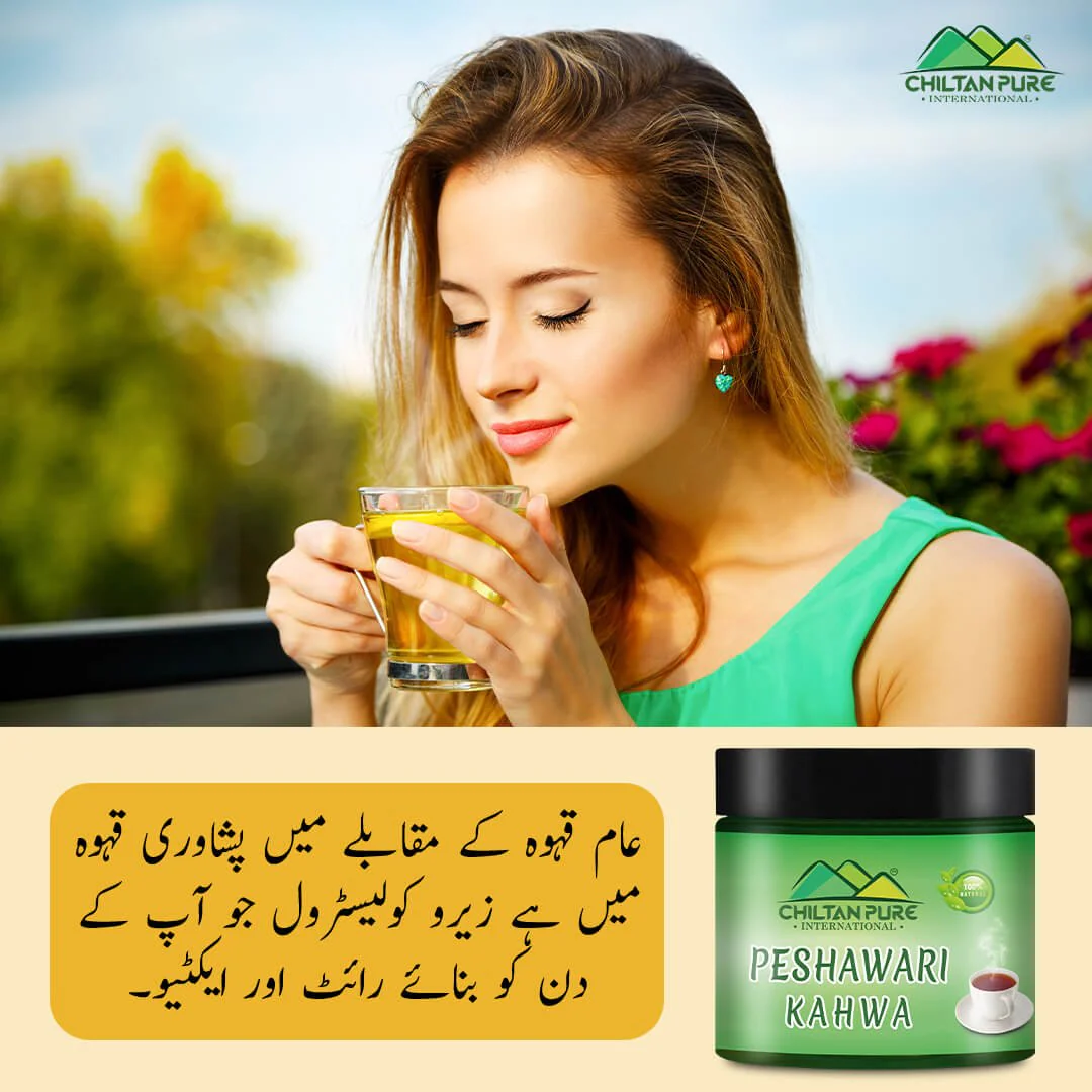 Peshawari Kahwa – Your health best friend, relieve anxiety, prevents infection, boosts oral health, relieve pain – 100% pure organic - Image 4