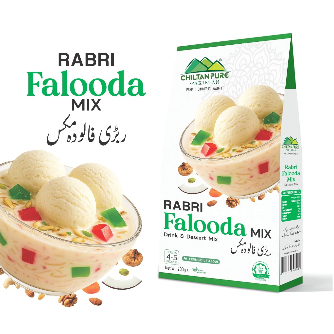 Rabri Falooda / Rabri Falooda Mix / ربڑی فالودہ مکس / Rabri Falooda Recipe / 200gm