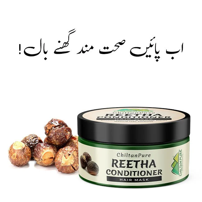 Reetha Hair Conditioning Mask - Purifying Hair Conditioner, Nourish Repair [ریٹھا]