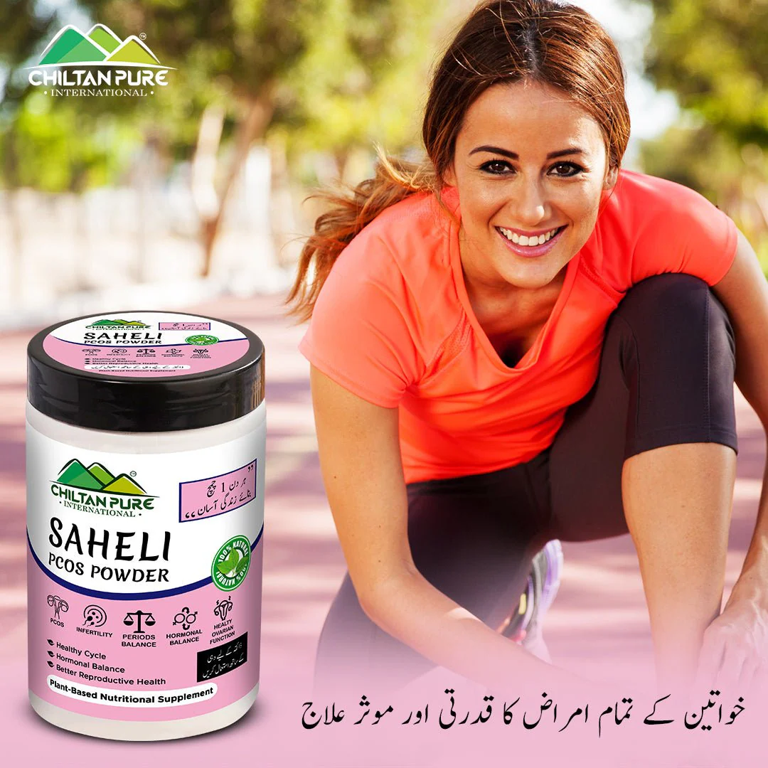 SAHELI PCOS Powder – 100% Natural Nutritional Supplement | Hormonal and Ovarian Support for Women - Image 3