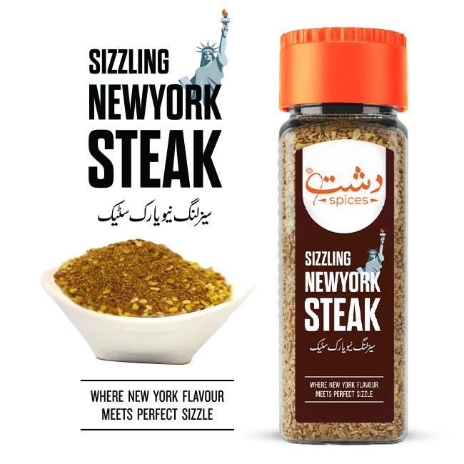 Sizzling Newyork Steak / سیزلنگ نیو یارک سٹیک /  Sizzling Newrork Steak Masala