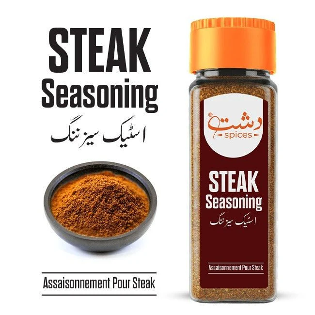 Steak Seasoning / اسٹیک سیزننگ / Steak ka Masala