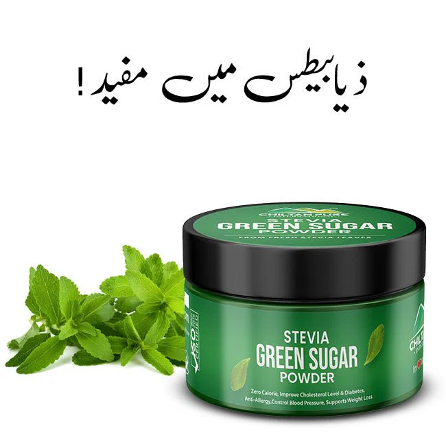 Stevia Green Sugar Powder – Nature’s Sweetness Without Calories for a Healthier Lifestyle