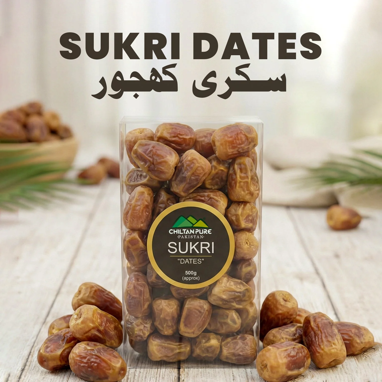 Sukri Dates / Khajoor / سکری کھجور / Naturally Sweet Traditional Dates