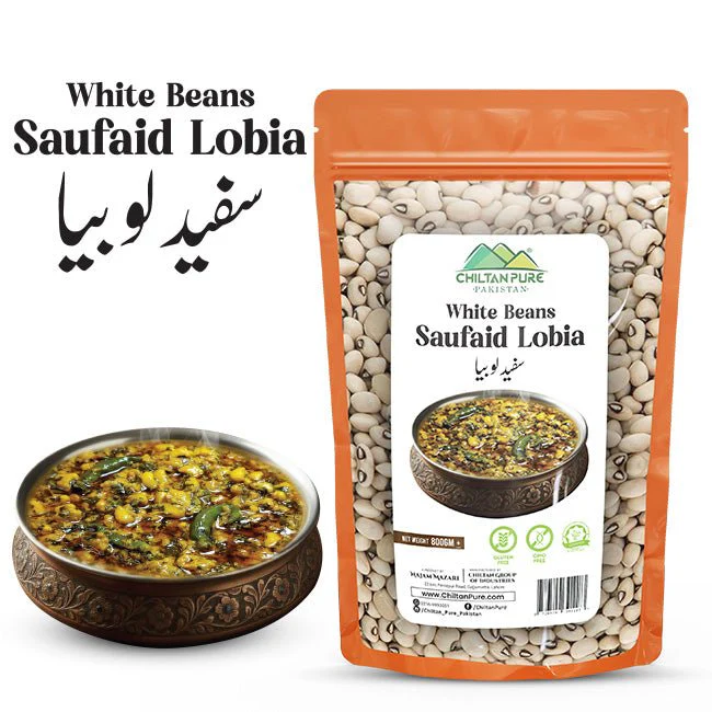 White Beans / سفید لوبیا / Saufaid Lobia / 800g