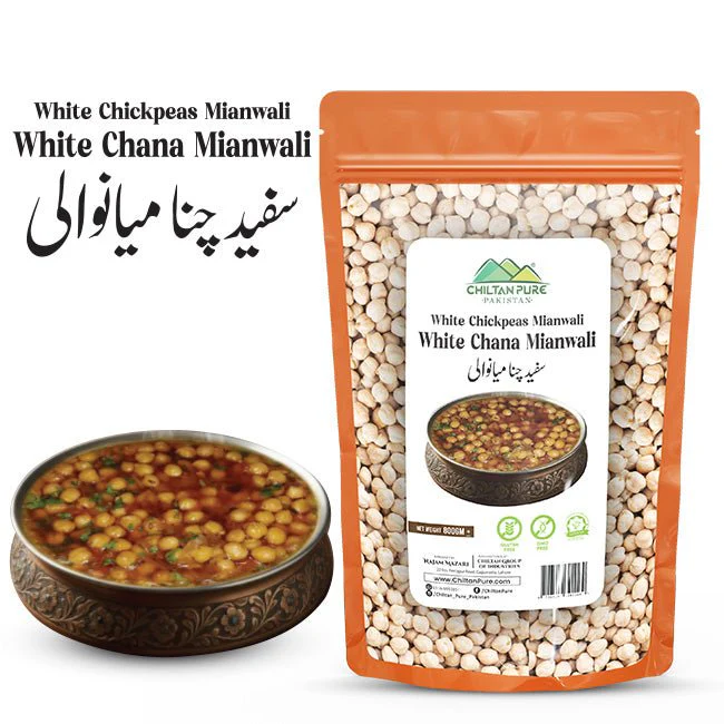 White Chickpeas Mianwali / سفید چنا میانوالی / White Chana Minawali / 800g