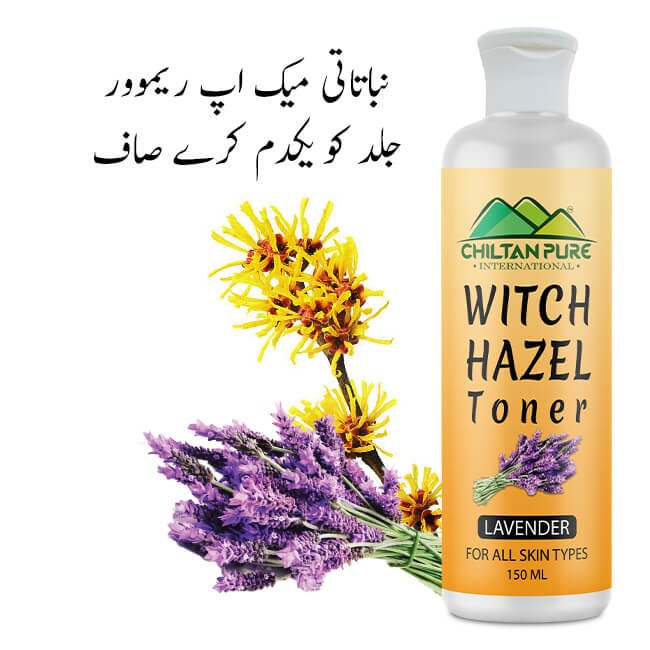 Witch Hazel Toner With Lavender - Gentle Makeup Remover Hydrating Pore Toner, Soothes Puffy Eyes &amp; For All Skin Types